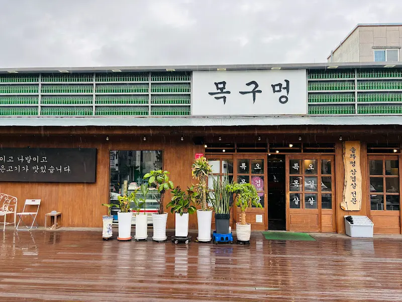 목구멍 외부 전경