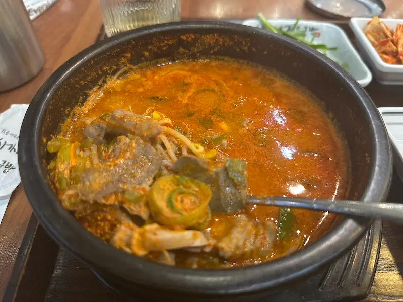 신가네정읍국밥 신국밥 내용물