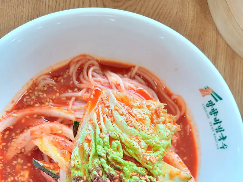 비빔국수 근접샷