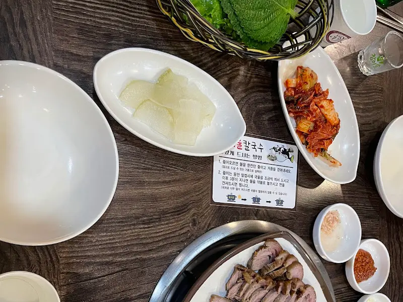 칼국수와 곁들여 먹기 좋은 반찬들