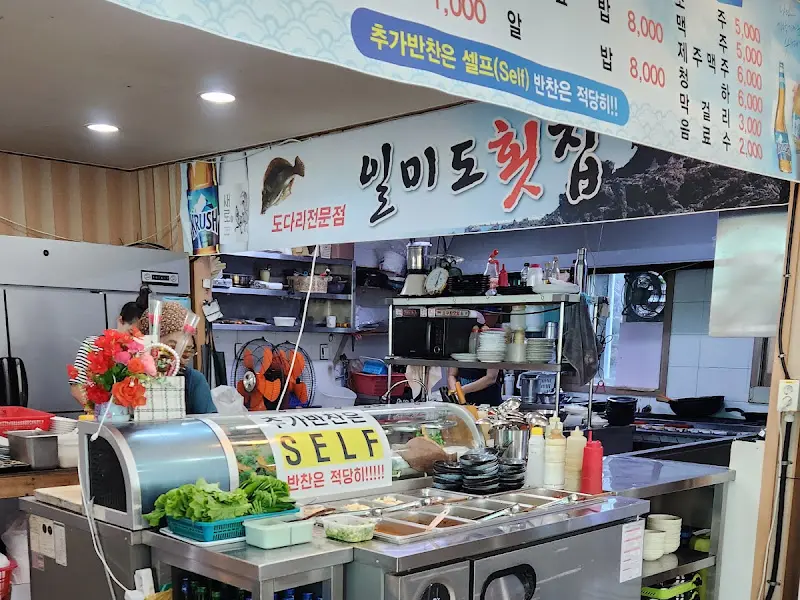 일미도횟집 내부