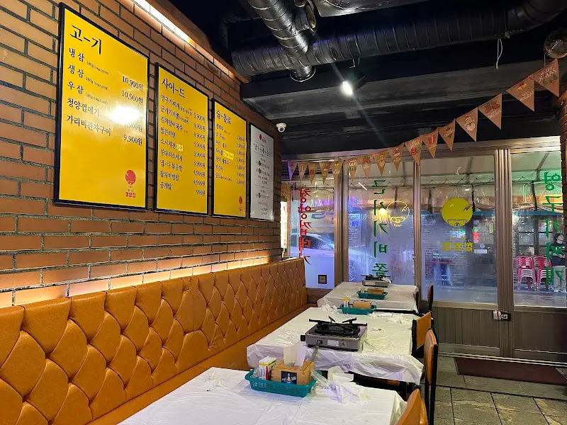 가게 내부