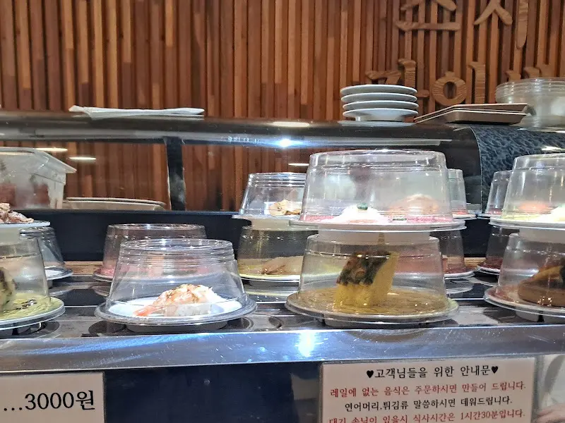 회전 초밥 레일