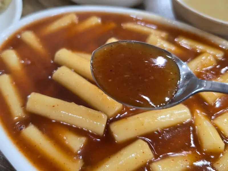 마늘 떡볶이 국물