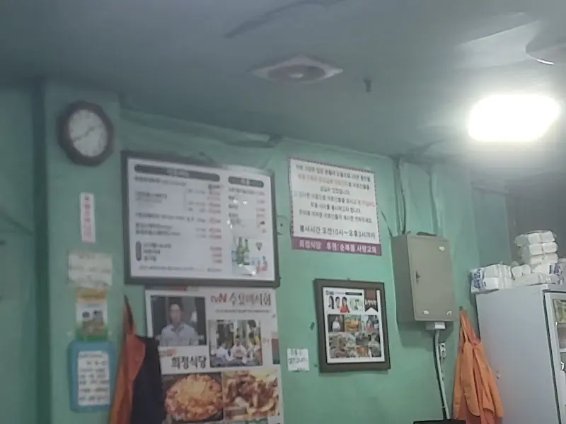 식당 내부 모습