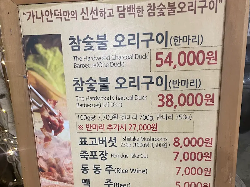 메뉴판