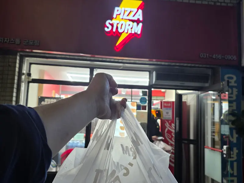 피자 포장 후 가게 앞에서