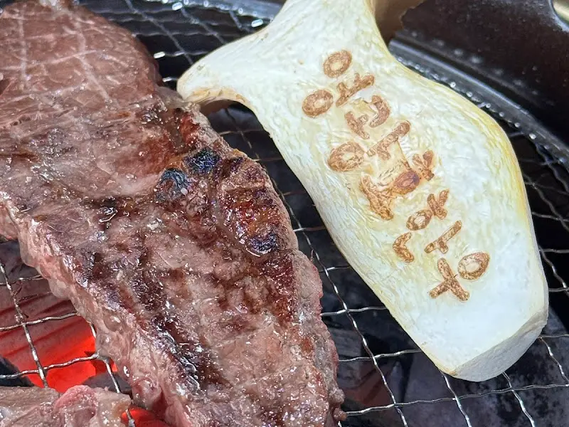 숯불 위에서 익어가는 한우
