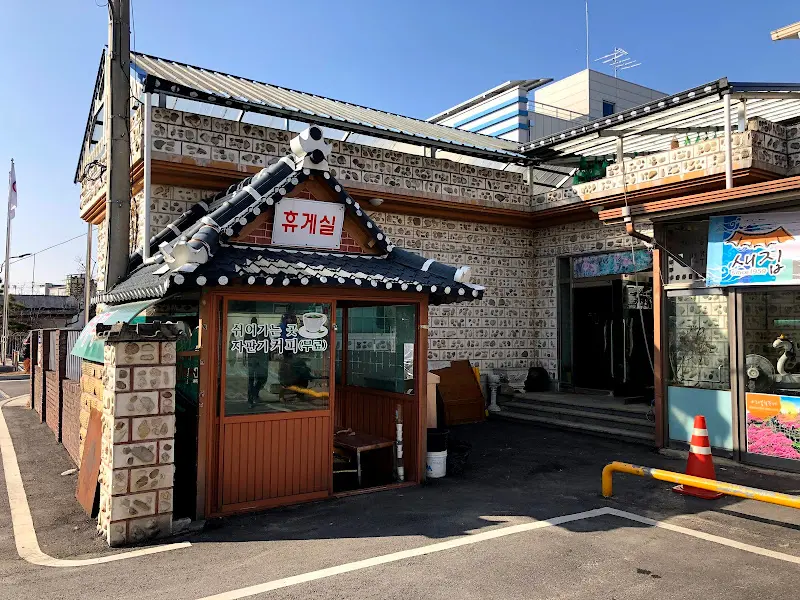 식당 외부 전경