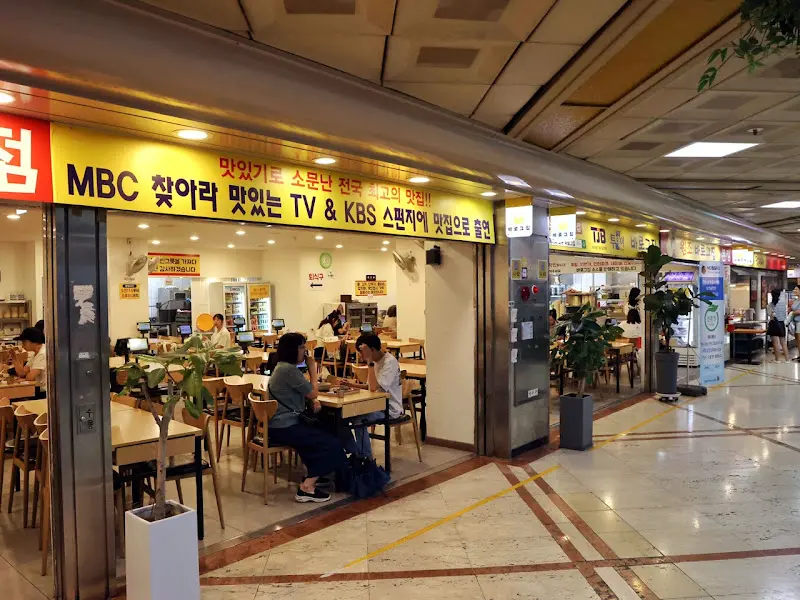 바로그집 외부 전경