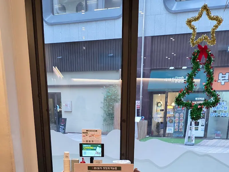 본대가 하남미사점 외부 장식