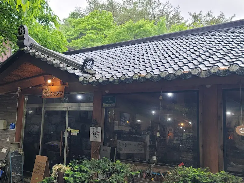 산속의 친구 입구