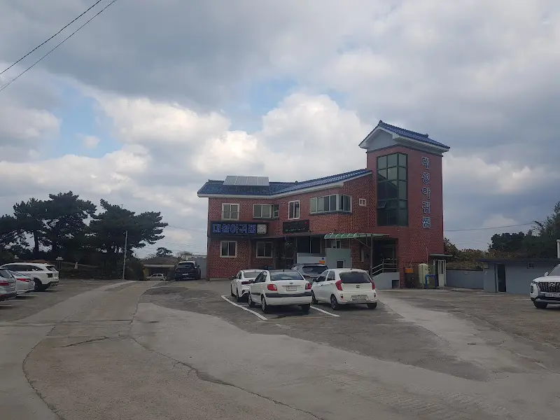 대성아귀찜 전경