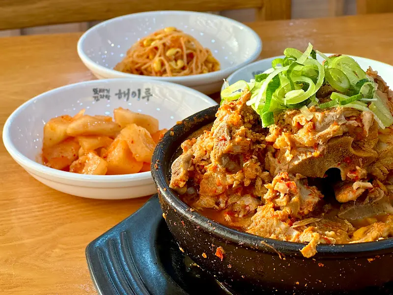 해이루 감자탕 뚝배기