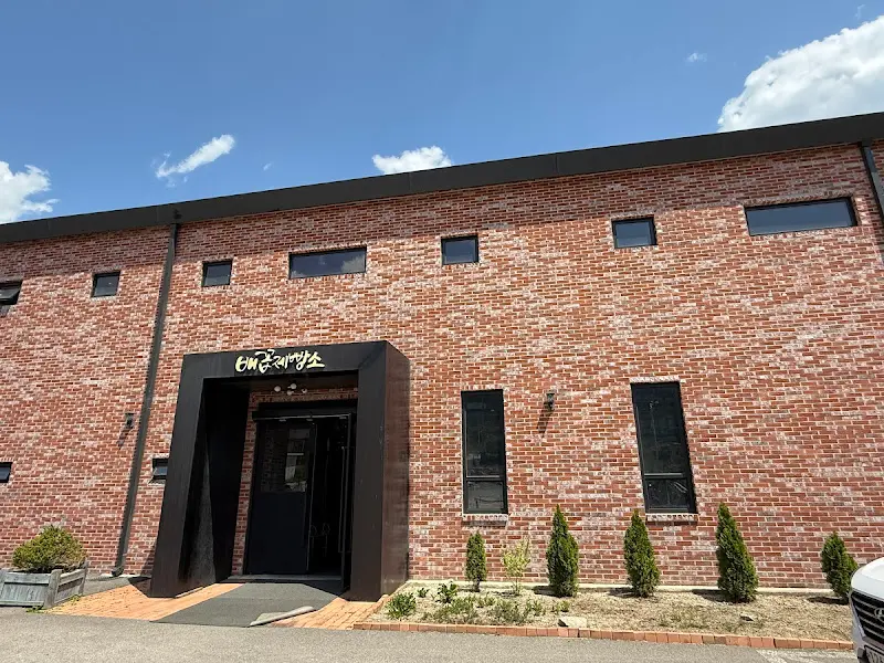 붉은 벽돌로 지어진 백곰제빵소 외관