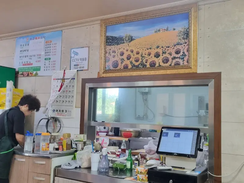 가게 내부 풍경