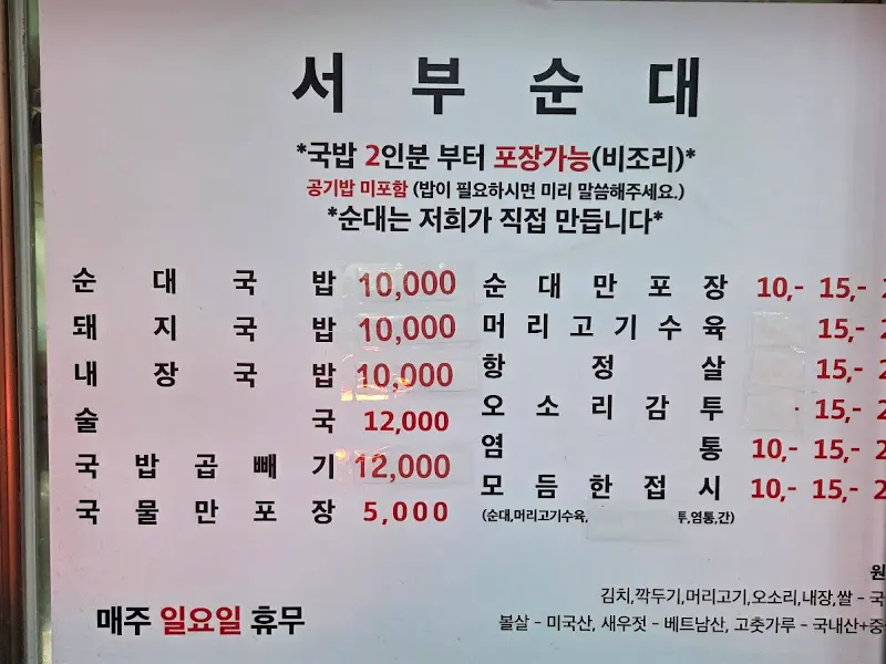 메뉴 안내