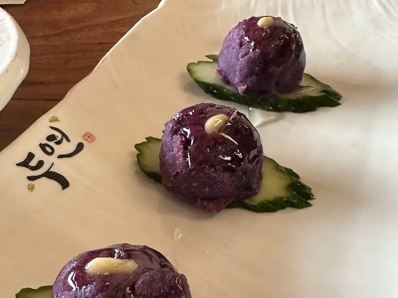 에피타이저로 제공되는 자색 고구마 경단