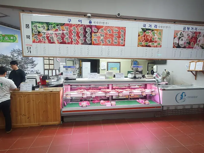 정육 코너에서 고기를 고르는 모습