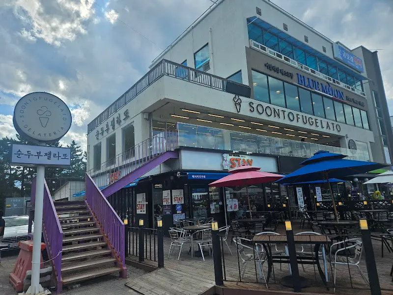 순두부젤라또 삼척점 건물 외관
