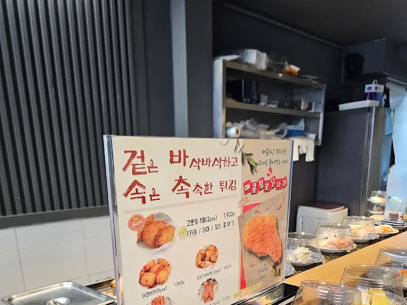 겉바속촉 홍새우 튀김