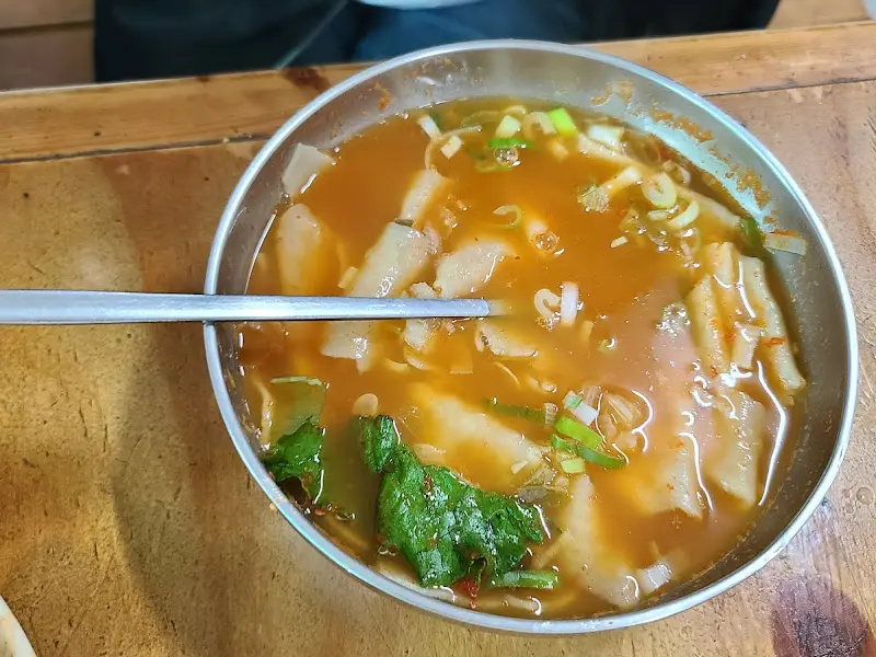 행운집 김치수제비