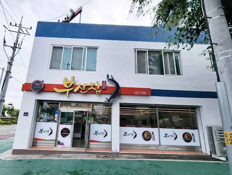 깔끔한 외관의 식당