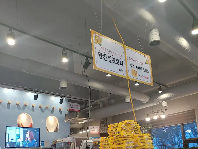 셀프 코너 안내