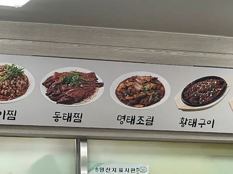메뉴 사진