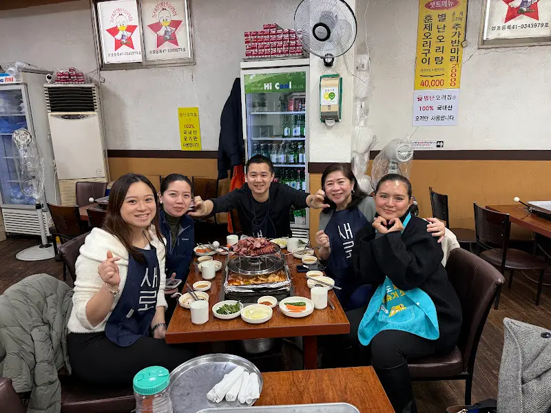 즐거운 식사 시간