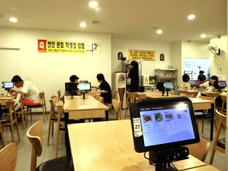 매장 내부 모습