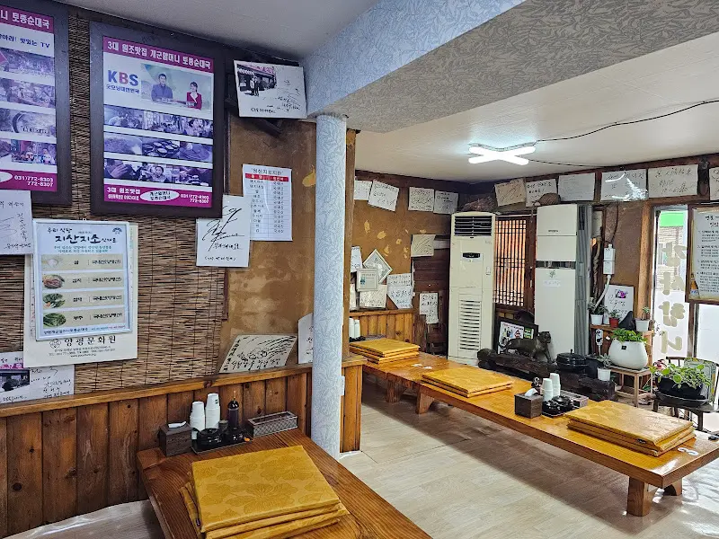 개군할머니토종순대국 메뉴