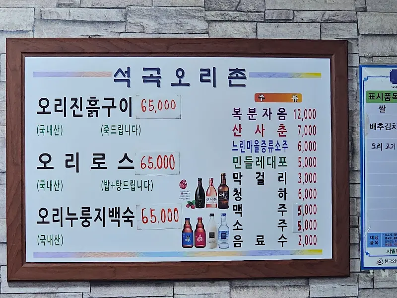 다양한 밑반찬들