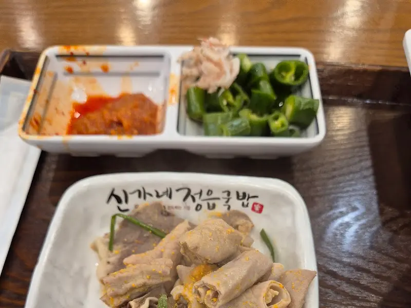 신가네정읍국밥 곁들임