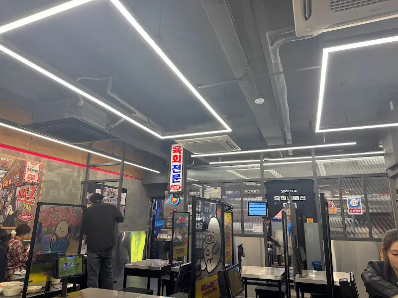 깔끔하게 정돈된 육회자매집 내부