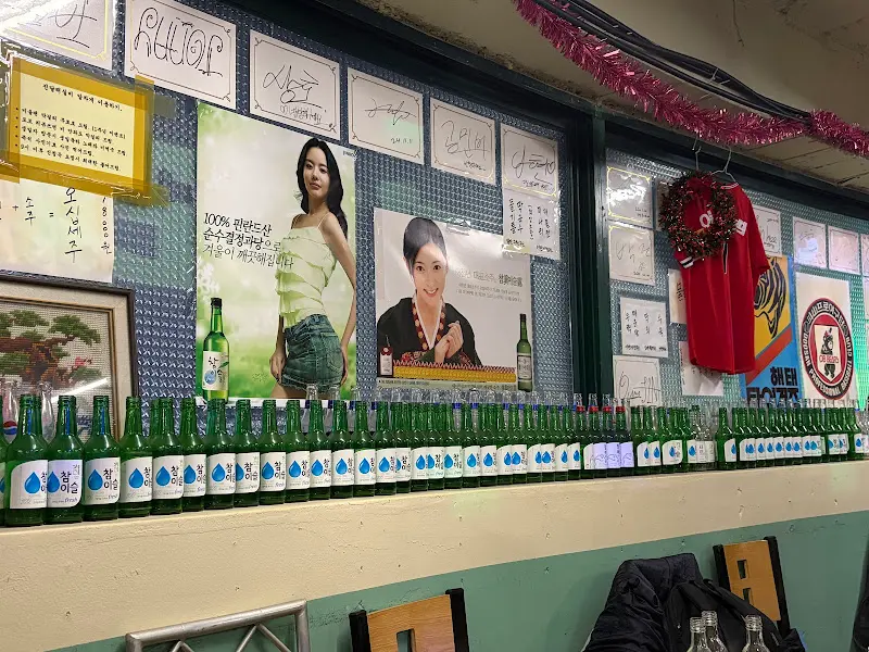 90년대 분위기의 인테리어