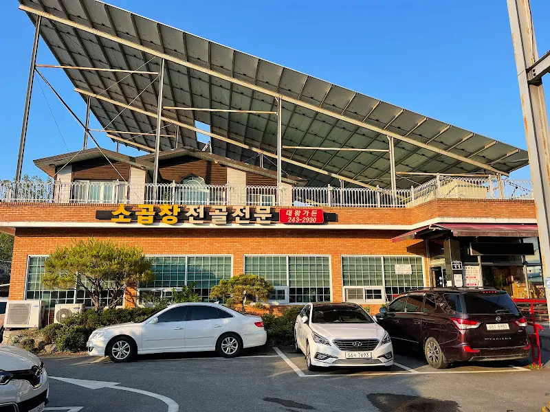 대왕가든 주차장