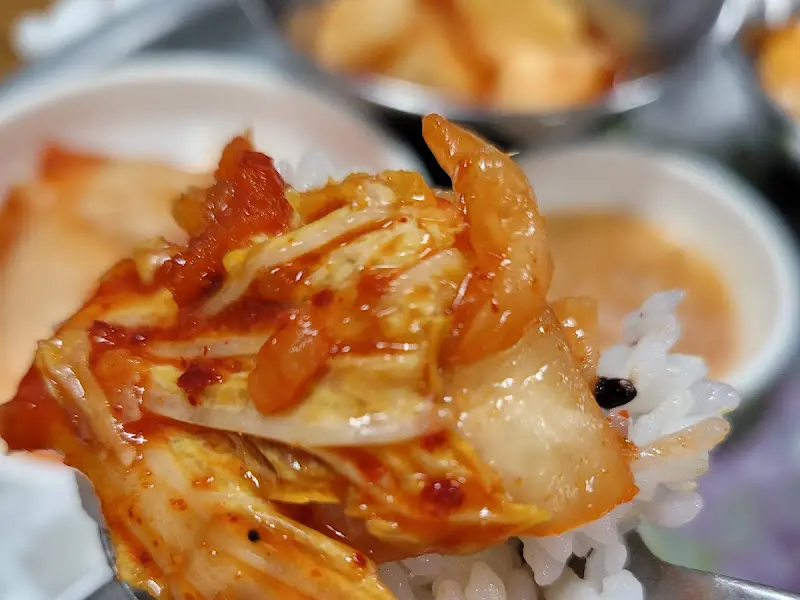 김치와 밥