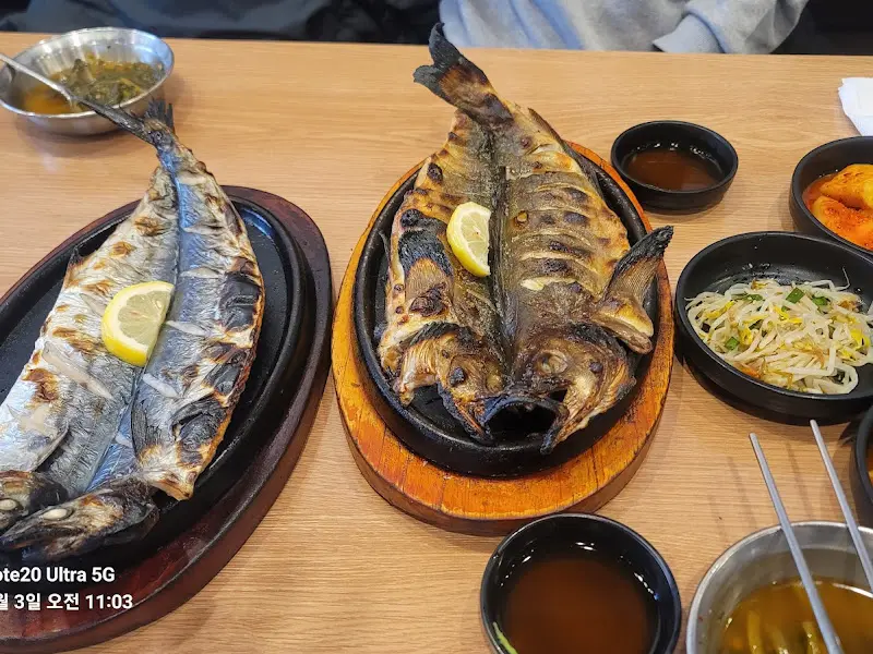 싱싱한 생선구이 한 상