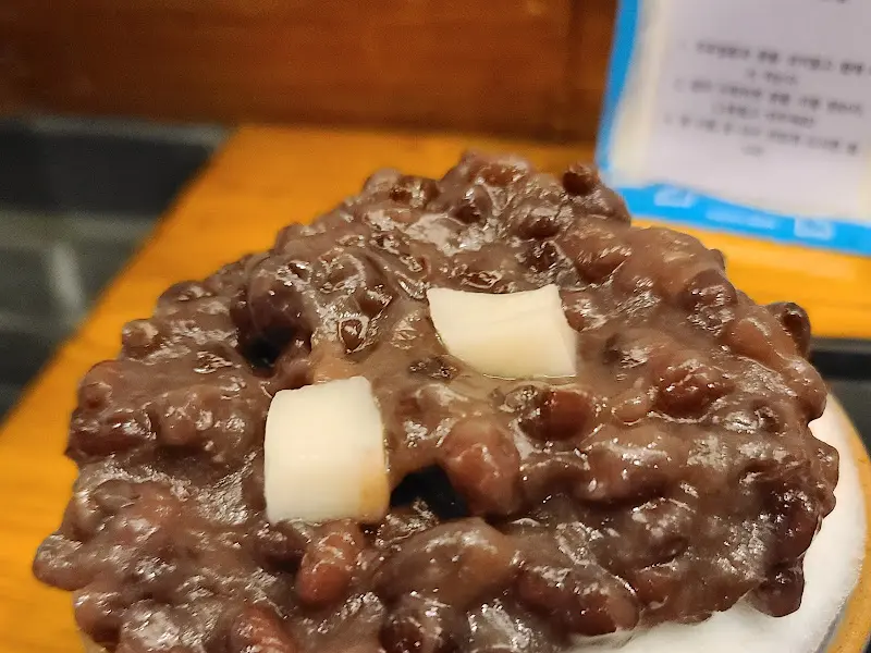 팥빙수 근접샷