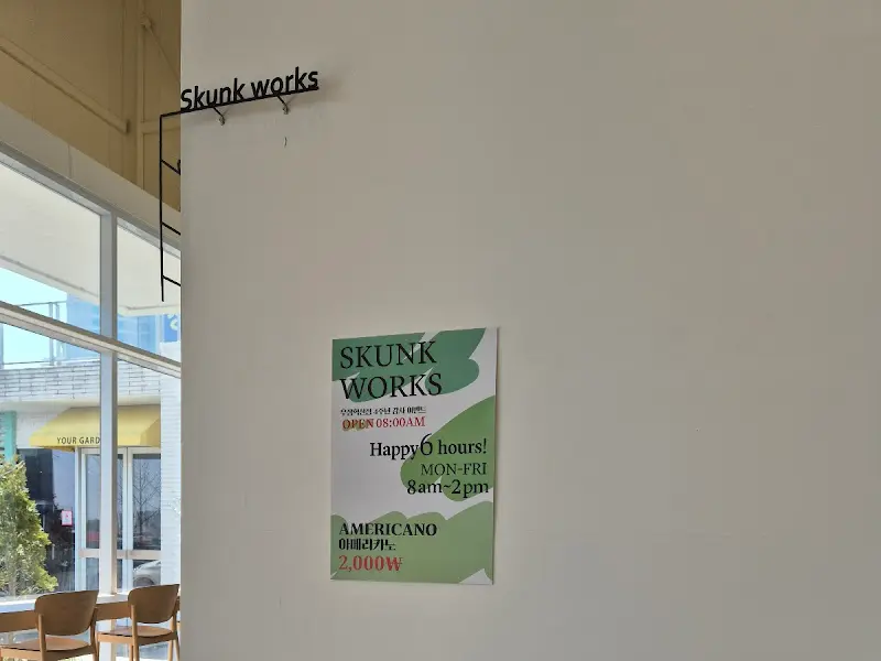 스컹크 웍스 내부