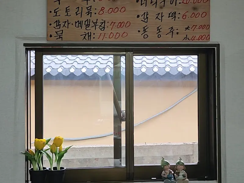 창가에 놓인 메뉴판과 장식