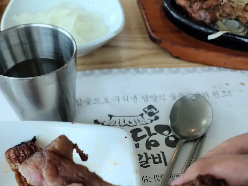 원조 담양 숯불갈비