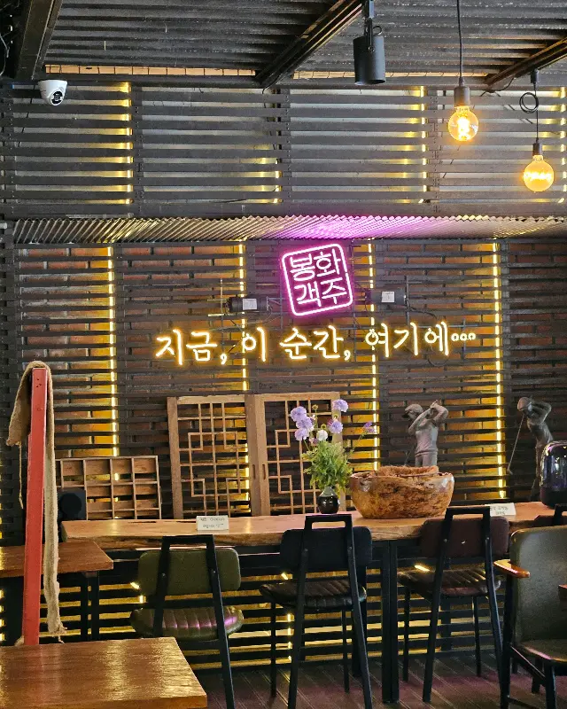 가게 내부