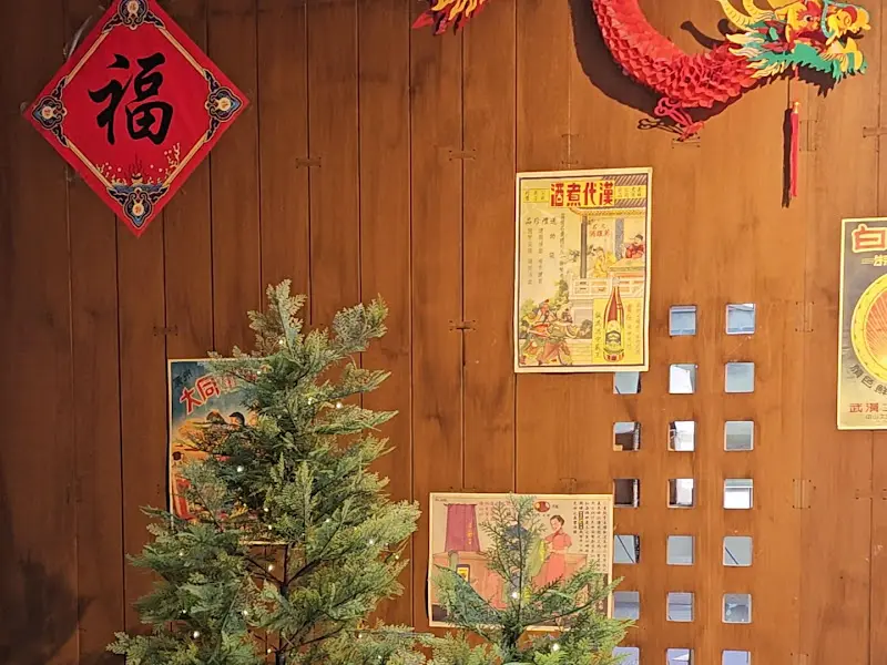 매장 내부 장식