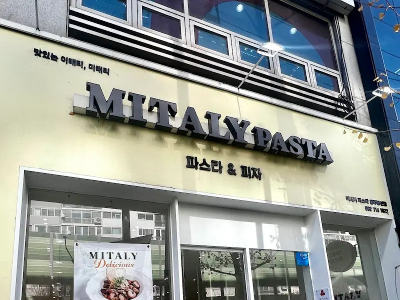 미태리 봉선점 외관