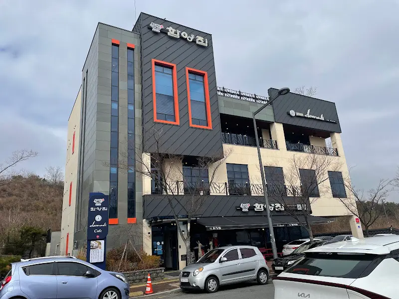 함양집 건물 전경