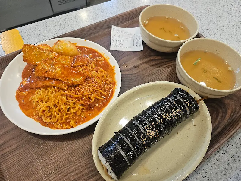 떡볶이와 김밥