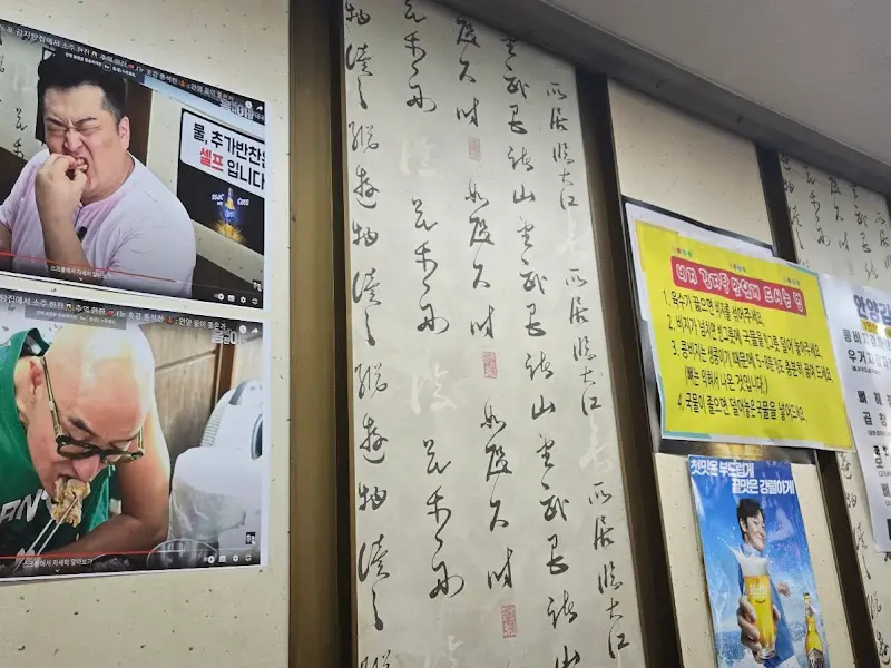 벽에 붙어있는 유튜브 영상