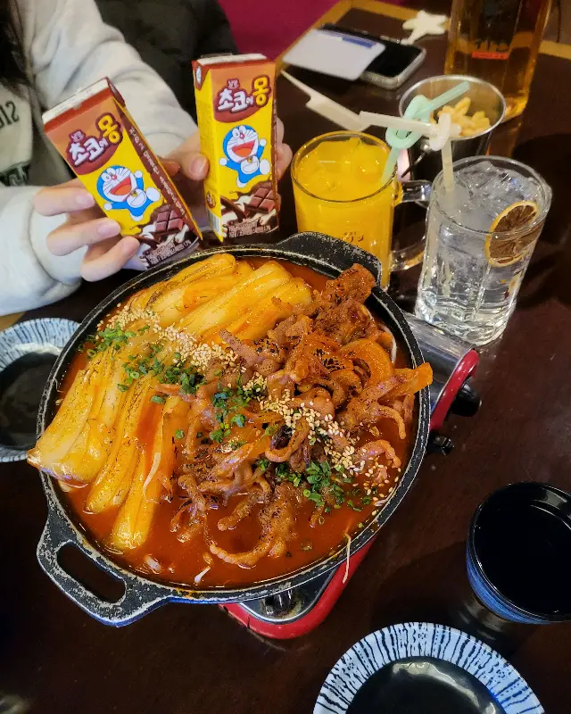 해물 떡볶이